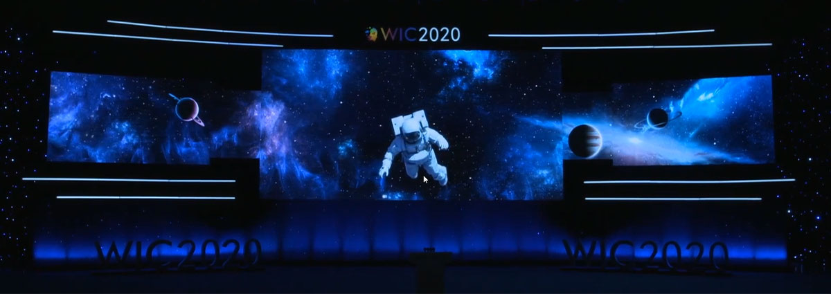 世界智能大會(huì)